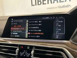 【カーナビ】『カーナビ』の画像になります。ナビ利用時のマップ表示は見やすく、いつものドライブがグッと楽しくなります！