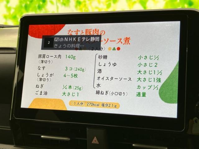 ナビ、ドラレコ、ETC、フリップダウンモニター、デジタルインナーミラーetc…後付け可能です！オプションも豊富に取り揃えておりますのでご安心ください！