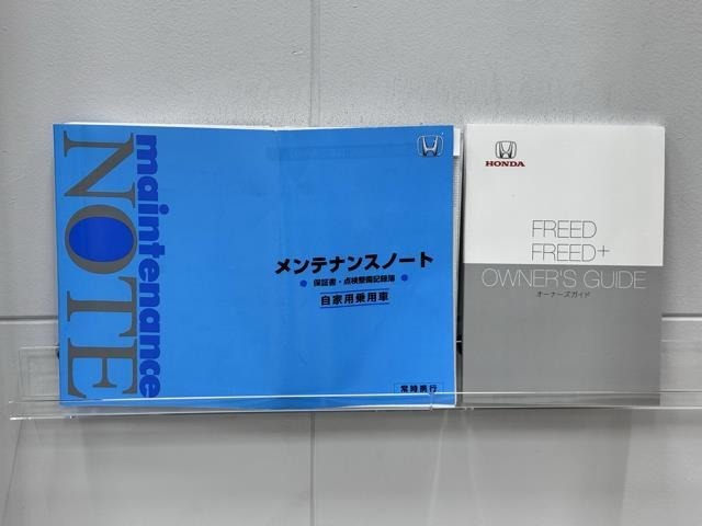 メンテナンスノート、取扱説明書ですね。　車の情報が凝縮されています。　車の整備記録が記載されている大事な物ですよ。