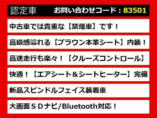 【GSの整備に自信あり】GS専門店として長年にわたり車種に特化してきた専門整備士による当社のメンテナンス力は一味違います！車のクセを熟知した視点の整備力に自信があります！