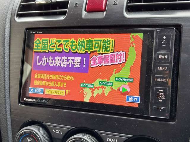 自社ローン対応車　 詳しくは弊社ホームページまで！ 　https://carlifegroup.fukuoka.jp/カーセンサー掲載車以外にも在庫車輌 多数掲載中！カーライフ福岡　福岡県糟屋郡粕屋町戸原西4丁目8-11　TEL0120-038-871