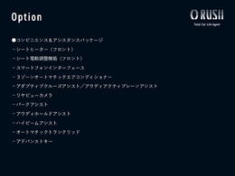 ●車両全車に自動車評価会社（株）AISにて評価をしており、修復歴がないお車のみを取り扱っておりますので、安心してお買い求め頂けます●
