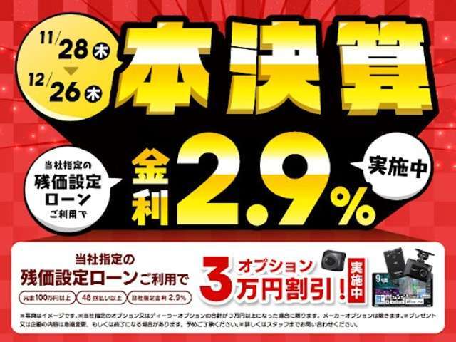 ☆ご購入後も安心してお乗りいただけるよう、各店舗に整備工場を併設しております。お車のことで心配事や気になることがあればお気軽にお問い合わせください☆