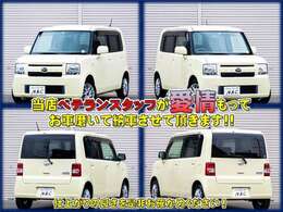 お問合わせが集中している車両に関しましては、ご来店頂いた際に既に売約済みとなっている事もございます。ご来店前には在庫確認のご連絡をお願い致します。お電話は無料ダイヤル0078-6002-048311