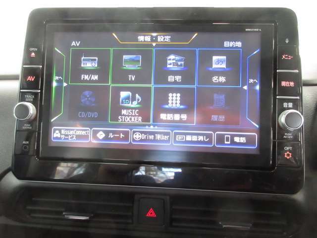 機能的で使いやすく、スタイリッシュです。性能もとても機能的で、ドライブを盛り上げてくれる相棒になってくれることでしょう！