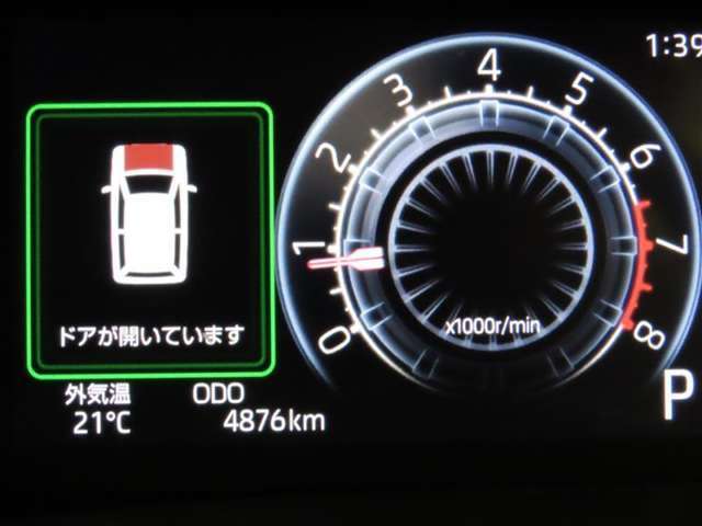 写真撮影時の走行距離です。