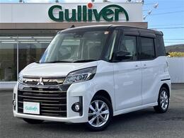 プライム市場上場！ガリバーグループは全国約460店舗※のネットワーク！※2022年5月現在