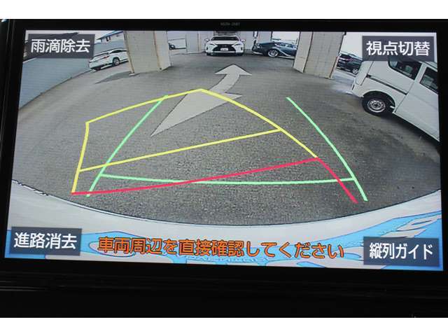 バックカメラも装備されてます