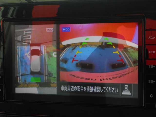 ◆アラウンドビューモニター装備ですので、バックや縦列駐車の際に上から見た画像が、あなたの運転をサポート！一度使ったらやめられない！