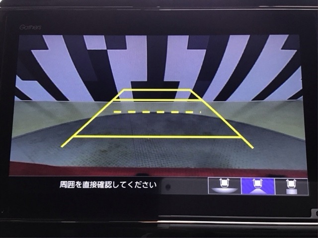 バックカメラ付きで後方の確認も安心です！スムーズな駐車・車庫入れをサポートいたします！