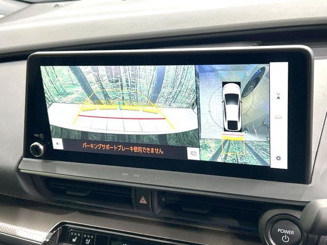 【パノラミックビューモニター】専用のカメラにより、上から見下ろしたような視点で360度クルマの周囲を確認することができます☆死角部分も確認しやすく、狭い場所での切り返しや駐車もスムーズに行えます。