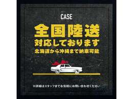 ご来店頂く全てのお客様をスタッフ一同笑顔で、お出迎えさせて頂きます。　些細なことでも構いませんので、ご連絡をお待ちしております。　　お問い合わせ電話番号は、0567-31ー6760までお願い致します。