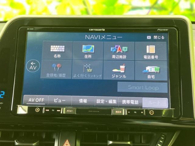 今の愛車いくらで売れるの？他社で査定して思ったより安くてショック・・・そんなお客様！是非一度WECARSの下取価格をご覧ください！お客様ができるだけお得にお乗り換えできるよう精一杯頑張ります！