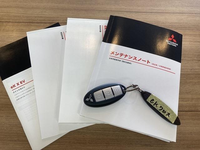 取説・保証書・リモコンキー付きです。勿論、スペアキーもあります。