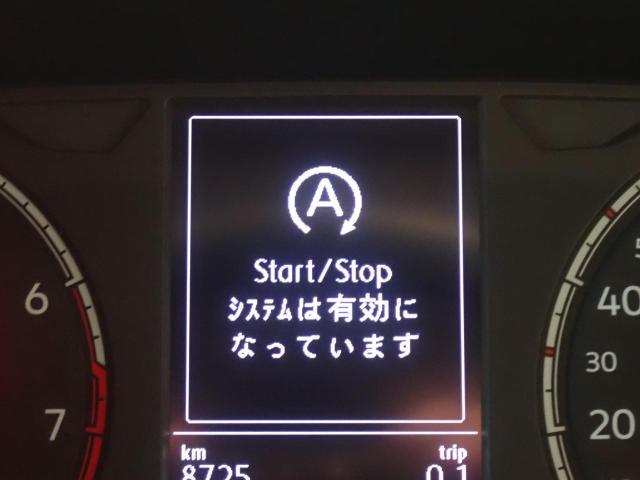 アイドリングストップ機能で、エコドライブを！