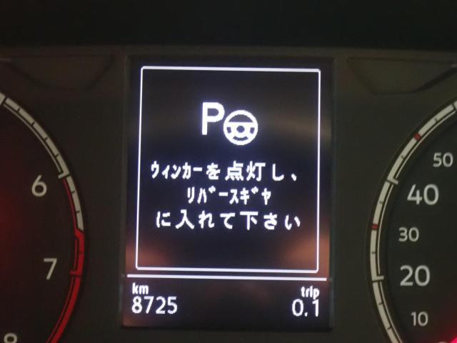 縦列駐車後退駐車時に、ステアリング操作を自動で行い駐車をサポートする”Park Assist”を装備しています。
