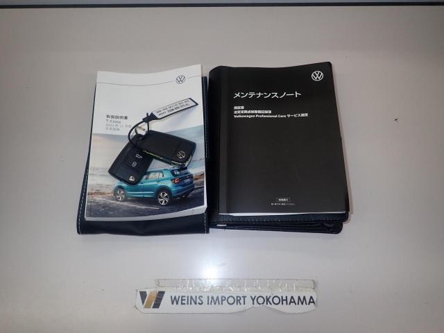★メンテナンスノート取扱い説明書スペアキー全てそろっています。認定中古車保証付き！安心してカーライフをお楽しみください
