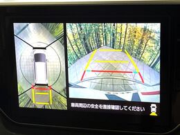【パノラマモニター】専用のカメラにより、上から見下ろしたような視点で360度クルマの周囲を確認することができます☆死角部分も確認しやすく、狭い場所での切り返しや駐車もスムーズに行えます。