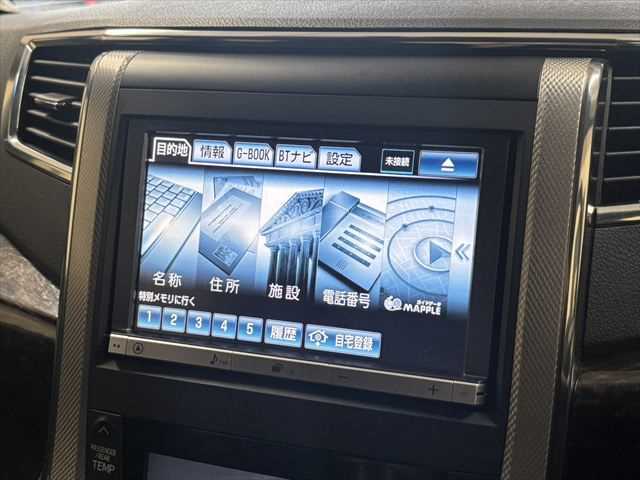 ☆メニュー画面