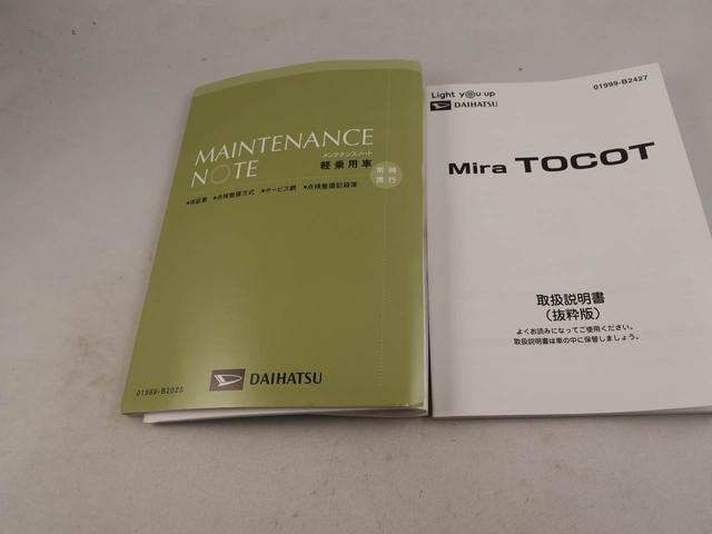 取扱説明書もそろっております！　何か困ったことがありましたらこちらをご覧下さい！　ただ、本当に分からない場合はいつでもお気軽に当店までご連絡くださいね！　お客様の疑問はすぐ解決させて頂きます☆