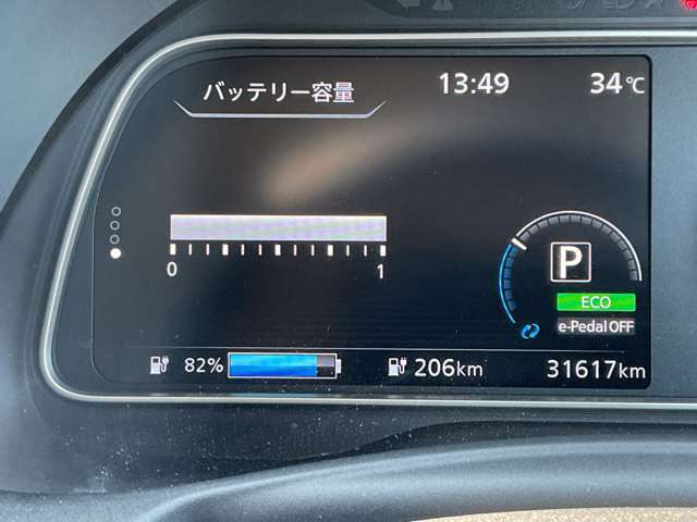 12セグメント有ります