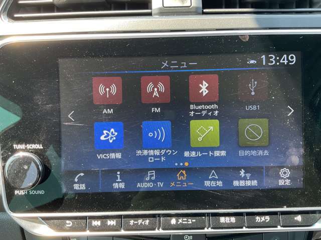 日産オリジナルナビゲーション装備しています。
