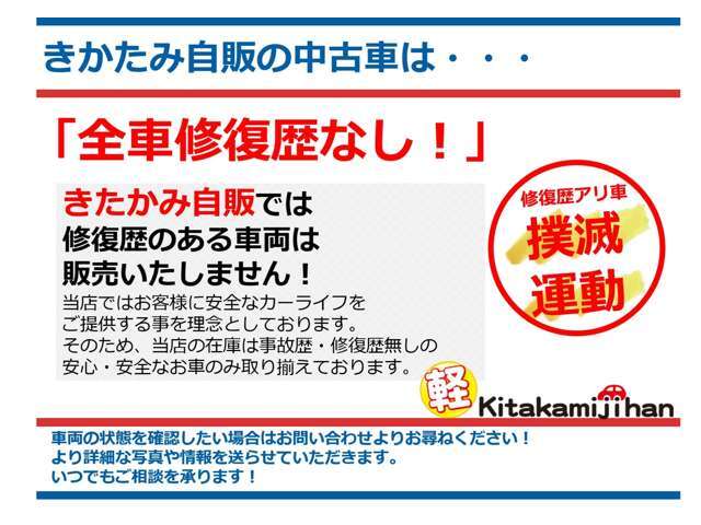 飛び込みのご来店は勿論大歓迎♪ご来店予約も承っております！