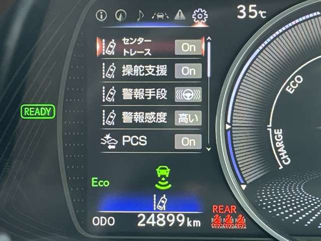 ◆【レーントレーシングアシスト（LTA）】レーダークルーズコントロール使用時に、車線の中央を走るように支援したりお知らせしたりして、車線逸脱を防ぎます！機能には限界があるためご注意ください。