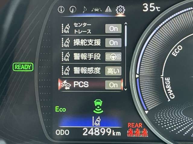 ◆【プリクラッシュセーフティ】クルマ［昼夜］・歩行者［昼夜］・自転車［昼］まで検知する「衝突軽減装置」です！ブザーやブレーキ制御により事故防止をサポート！機能には限界があるためご注意ください。