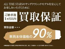 ご来店の際はアポイントをお願いいたします。担当：森　07031007066