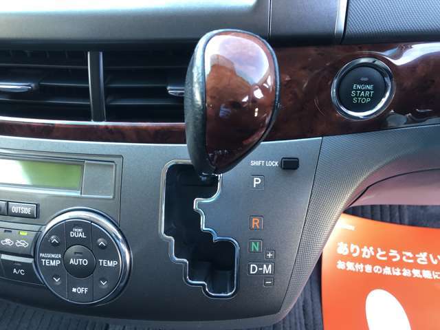 【CVT】無段階変速機能でスムーズな走行をお楽しみいただけます♪エンジンパワーを無駄なく車輪に伝えるから低燃費にも貢献！