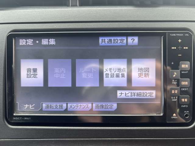 ナビゲーションももちろん装備☆多彩な機能で快適ドライブをアシスト☆オーディオ機能も充実しています☆