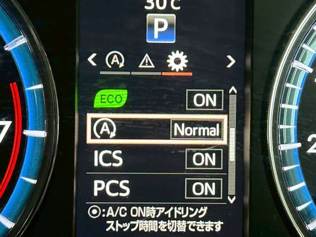 【アイドリングストップ】搭載車！環境にもやさしく、燃費向上にも貢献し経済的にもやさしいお車です♪