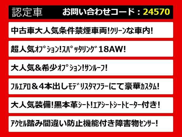 関東最大級クラウン専門店！人気のクラウンがずらり！車種専属スタッフがお出迎え！色々回る面倒が無く、その場でたくさんの車両を比較できます！グレードや装備の特徴など、ご自由にご覧ください！