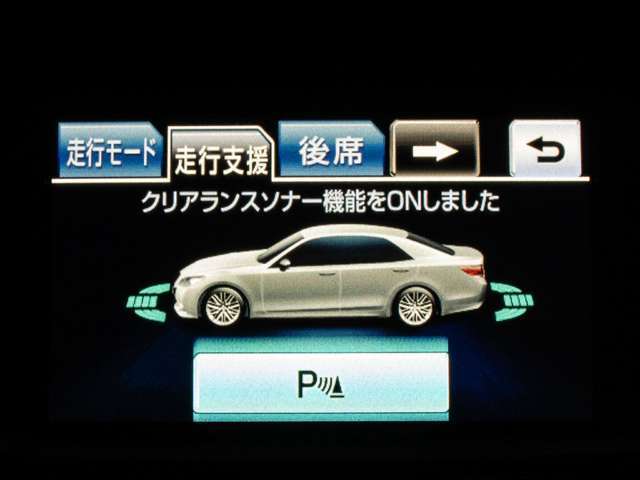 踏み間違い防止機能インテリジェントクリアランスソナー！前後4つずつ、計8つのセンサーで障害物を検知し、アクセルとブレーキの踏み間違いの際に、衝突被害軽減ブレーキをかけます。