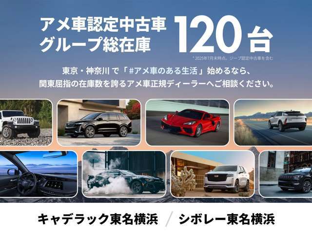 【9月限定クーポンプレゼント】期間中のご成約かつご登録でコーティング3OFFクーポンに加え、ファイナンス契約(200以上)でオプション3分クーポンも進呈。期間は9月1日から9月末まで。