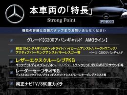 本車両の主な特徴をまとめました。上記の他にもお伝えしきれない魅力がございます。是非お気軽にお問い合わせ下さい。