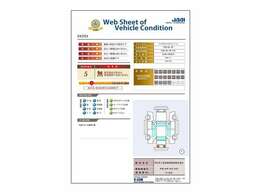 日本自動車査定協会認定検査員による車両検査済み！総合評価5点（評価点はS～Rの評価で令和6年9月現在のものです）☆