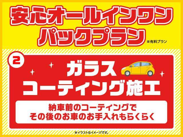 【ボディガラスコーティング】御納車前に、お車のボディをガラスコーティング致します(*'▽')汚れが付きにくく、1ランク上の輝きを放ちます☆また、洗車のお手入れが非常に楽になります！