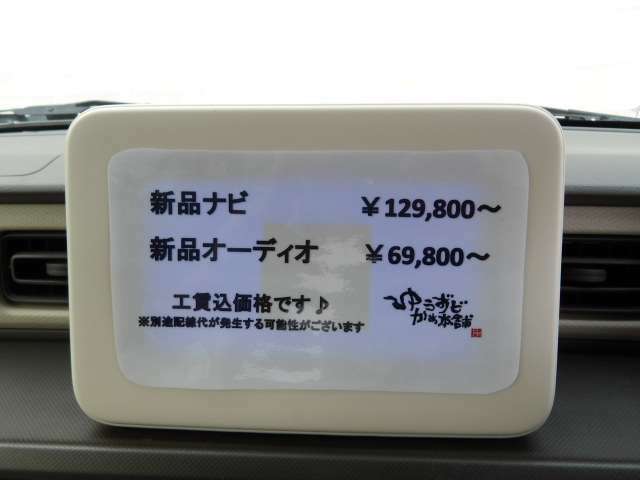 お問い合わせは052-449-6615または0078-6045-3928（通話料無料）♪