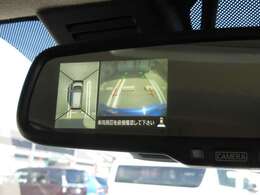 真上からの視点で360°が見えるので、しっかり確認しながら駐車できます。