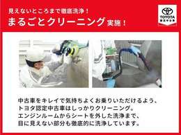 6月22日23日は『県下一斉カローラの日』イベント開催！安心の認定中古車をはじめ幅広いラインナップから最適の1台を見つけるチャンス♪全車1年間距離無制限のロングラン保証付この機会にぜひご来店ください！