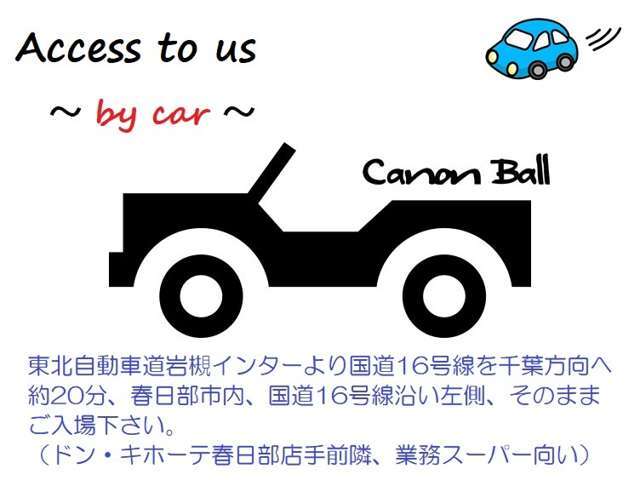 「この1台」が決まってなくてもOK。クルマ選びの段階からご相談下さい。疑問/質問も遠慮なく、その通りにお答えします。車に詳しくない初輸入車の方や女性お一人の方でも大歓迎、お気軽に遊びにいらしてください。