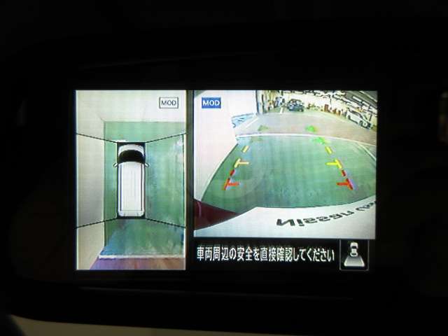 アラウンドビューモニターで車庫入れも空から見ている様に駐車できラクラクです。
