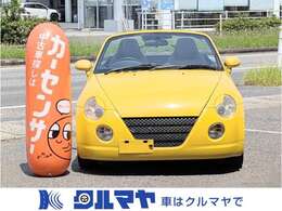 各部機関良好！是非、実車をご確認下さい！