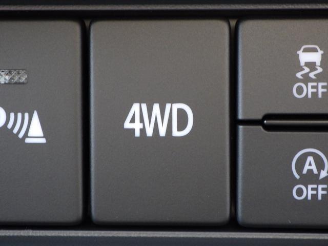 2WDと4WDの切り替えがワンタッチドライブセレクトになっています。走行中でもスイッチひとつで切り替え可能です。