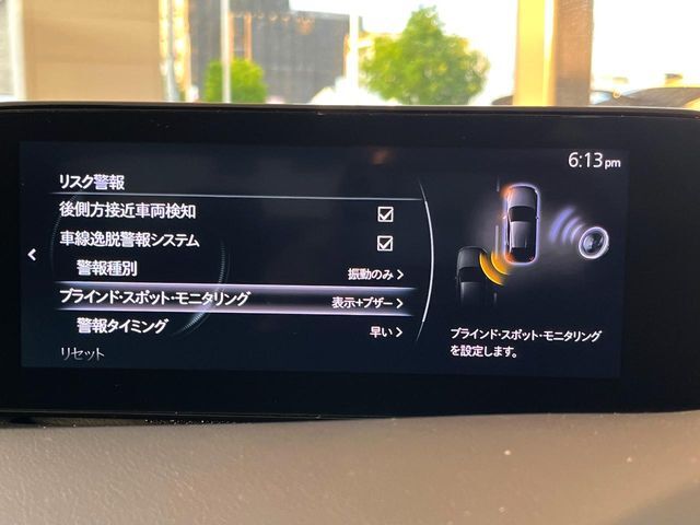 【ブラインドスポットモニタリング】走行中、ドアミラーの死角になりやすい箇所に後続車が接近するとサイドミラー付近に警告を表示、ドライバーに注意喚起をしてくれます。