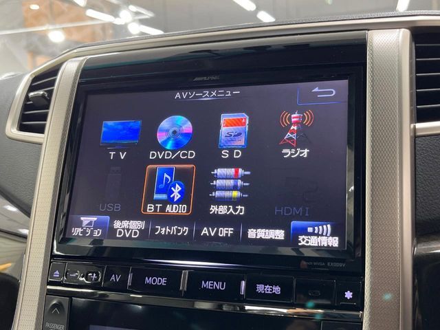 【BIG-X9インチナビ】人気の大画面BIG-Xナビを装備。専用設計で車内の雰囲気にマッチ！ナビ利用時のマップ表示は見やすく、テレビやDVDは臨場感がアップ！いつものドライブがグッと楽しくなります♪