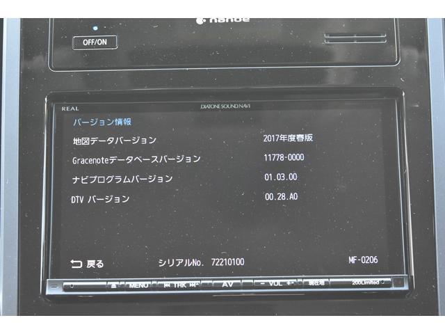 地図データは2017年版です