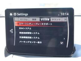 万一の時の事故の回避、被害軽減をサポートする、衝突軽減ブレーキサポート付いてます。